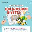 주식회사 이어플러스 이미지