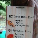 좋은들 이미지