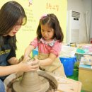 이천농업테마공원 공원부지 이미지