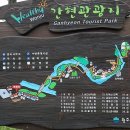 간현관광지 이미지