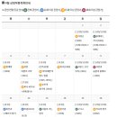 블랙박스 시네마 이미지