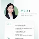 미래산업안전기술원 | 건국대학교 2026학년도 수시 입시 결과 (2026 건국대 수시 입결) : KU지역균형 ＆ KU자기추천 전형...