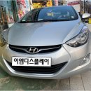 씨엔에스세차 | 아반테MD 아이나비 V500 블랙박스 공임 장착 후기
