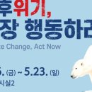 국립광주과학관 이미지