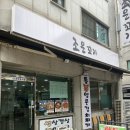 밥이랑꼬기랑 | 둔촌역 회식 하기 좋은 가성비 맛집 “조은꼬기” 솔직후기