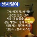✨️자신을낮추어호명하되 한국가나 한 가문전체는 겸양의주체로 정할 수 없기에 저희나라를 우리나라로,경주이가를경주이씨로 명명한다합니다. 이미지