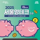 영테크 이미지