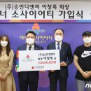 승민개발 뉴스1