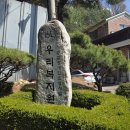공주시 신관동 더홍미용실, 우리복지원 미용 봉사활동으로 지역사회 감동 전하다