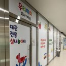 수원 무인대관 키즈카페 우리끼리 꾸러기마을 곡반정점 후기