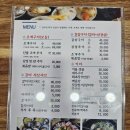 부산명지맛집 조개일번가 갈미조개 최고 맛집