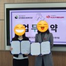 부산진구치매안심센터 | 성지복지관 부산진구치매안심센터 협약식 실시(지역주민들의 건강관리를 위해서!)