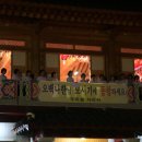 용운사 합창단 - 팔공산 한여름밤의 작은 음악회 / 2010.8.29.일 이미지
