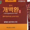 천지포장