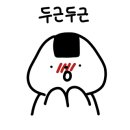 갈비가 참 맛있다 이미지