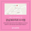 강남365치과의원 이미지