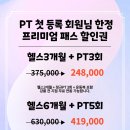 노비스 짐 포남점 네이버블로그