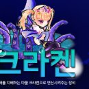 판도라 PC 이미지
