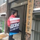 10통 경로당 이미지