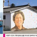 흰구름할인마트 이미지