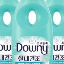 햇살클린 이미지