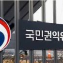 종로제일 행정사사무소 이미지