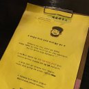 제리하우스