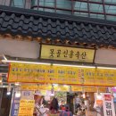 못골신흥축산