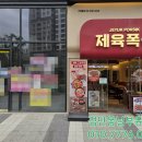 제이유보컬앤발성스튜디오