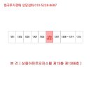 신흥로16번길 네이버블로그