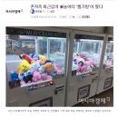 놀이터뽑기방 이미지