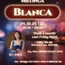 부산) Milonga 'BLANCA' 이미지