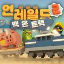 주식회사 프레시지 인벤