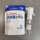 첨단기업로2L(2)-30 | 다이소 무알콜 소독제 리필 2L 사용법, 압축 안개 분무기로 주방 기름때 관리하기