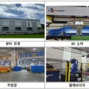 디에스물류 이미지