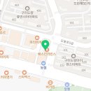 빅마트도량점 네이버블로그