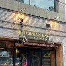 신수로-1 | 신수로 투플한우와 숙성제주도끼살로 완벽한 데이트 후기