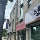 동네염색방 이미지