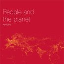 People and the Planet-Royal Society Science Policy Centre Report. April 2012. 이미지