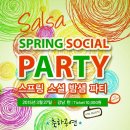 (Fri, Mar. 27) MJ Salsa 2015 Spring Social Party at Club Turn 이미지