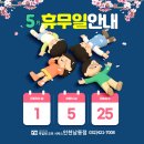 남동5 네이버블로그