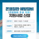 우신ENG 네이버블로그