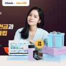 에듀뱅크 이미지