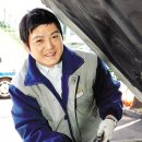 삼일정비공업사 이미지