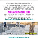 연세예소아청소년과의원 이미지