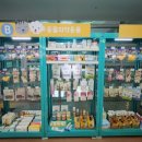 셀메드류약국 이미지