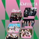 TXT·제베원·코르티스…‘KMA 2026’ 라인업 발표 이미지