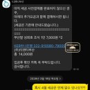 일본)배타고 시모노세키여행 내돈내산 후기▶티엔티부산