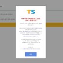 달서자동차검사소앞 이미지