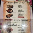 뉴코뮤직타운 티스토리